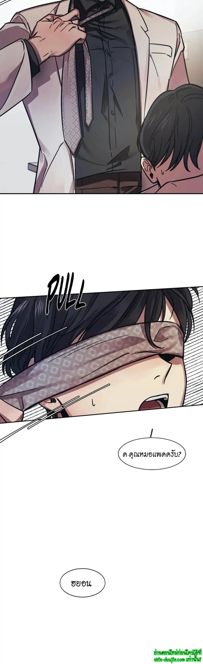 The third perspective EP 9